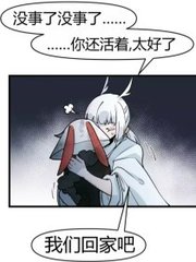 小妖精不要夹那么紧